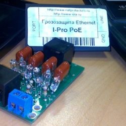 Грозозащита Ethernet портов IP видеокамер