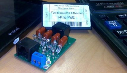 Грозозащита Ethernet портов IP видеокамер