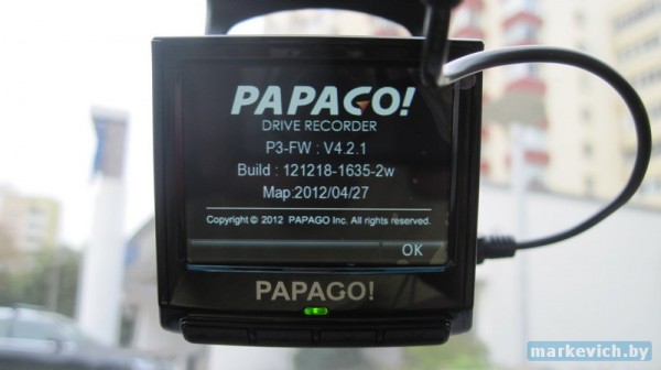 Papago P3 - версия прошивки