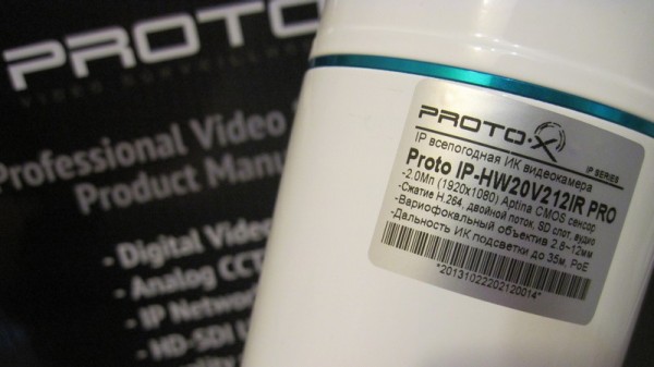 Характеристики Proto-X IP-HW20V212IR PRO