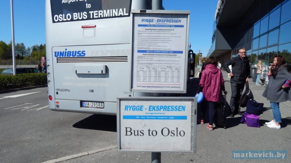 Автобус Rygge - Oslo