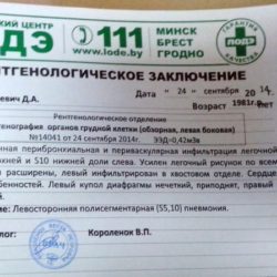 Как попал в больницу: бег, плавание, полумарафон