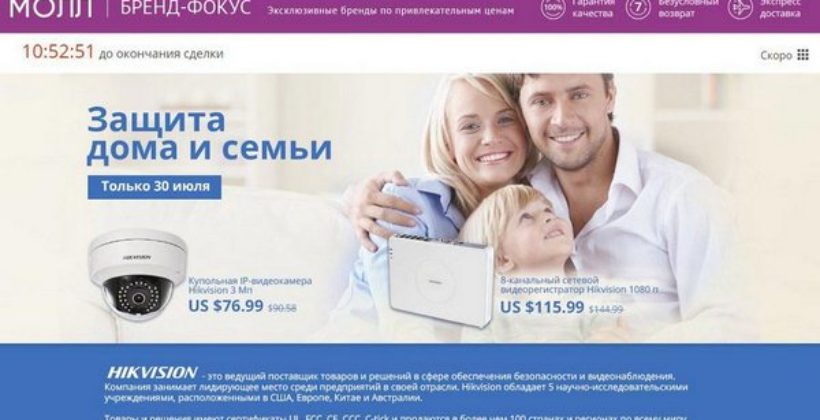 Молл Aliexpress: тест безусловного возврата
