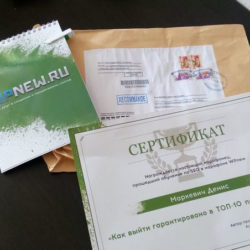 Обучающие курсы и сайты для самообразования