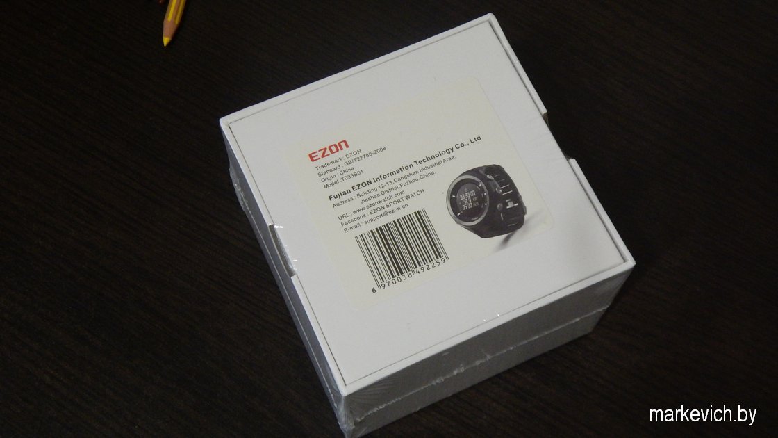 Ezon G3 - упаковка