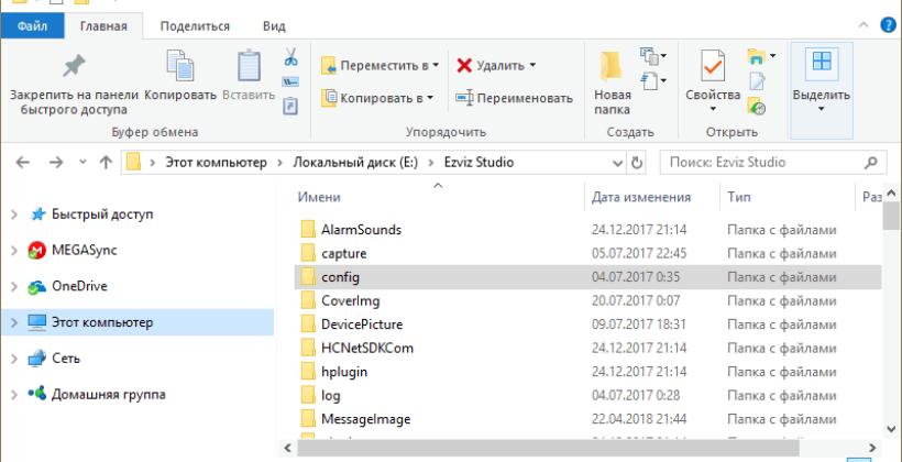 Расширенные настройки камер в Ezviz Studio