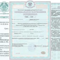 Когда нужна лицензия на проектирование и монтаж систем охраны