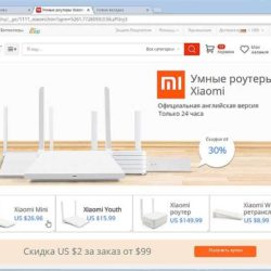 Настройка VPN на роутере Xiaomi через Mi Wi-Fi