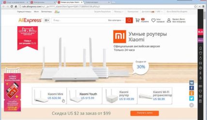 Настройка VPN на роутере Xiaomi через Mi Wi-Fi