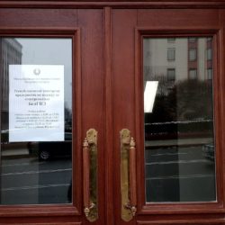 Оплата услуг РУП «БелГИЭ» по обеспечению эксплуатационной готовности РЧС с 01.01.2019
