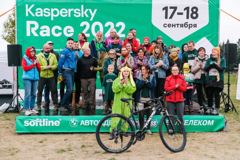 Волонтёры Kaspersky Race