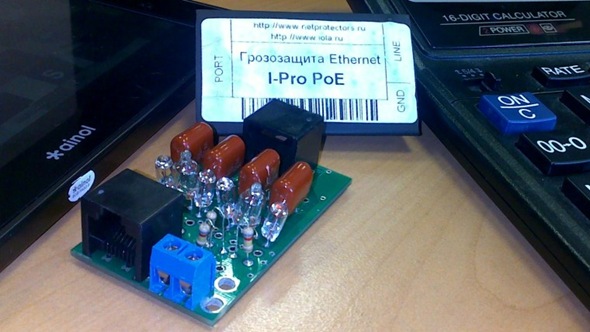 Грозозащита Ethernet